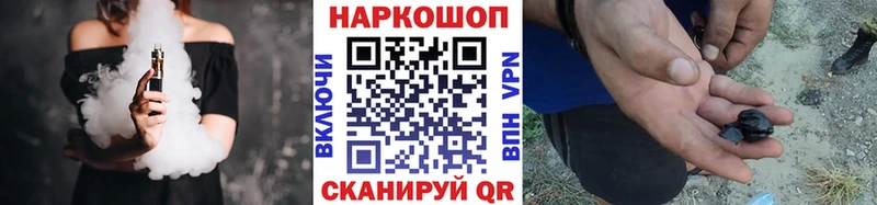 Цена Губкин hydra ссылки  Мефедрон  Амфетамин  ГАШИШ  Cocaine  Каннабис 