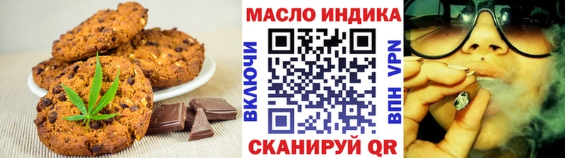KRAKEN зеркало  Губкин  Canna-Cookies марихуана 