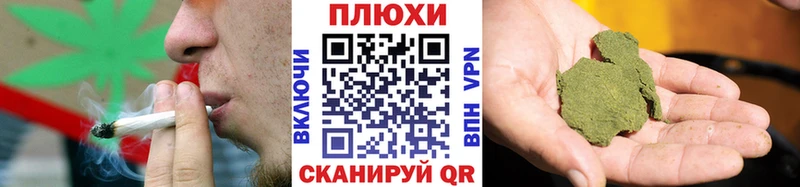 ГАШИШ VHQ купить закладку Губкин