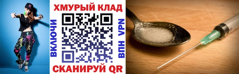 купить наркотик  Губкин  Героин хмурый 