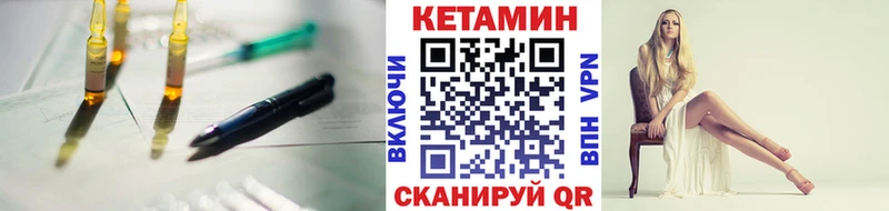дарнет шоп  ОМГ ОМГ сайт  КЕТАМИН VHQ  Губкин 