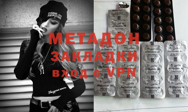 круглые Абинск