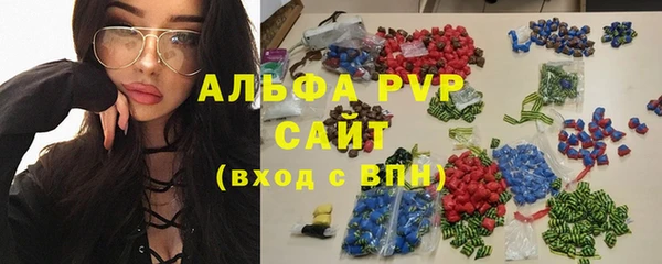альфа пвп Алексин