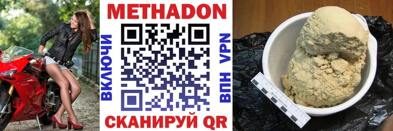 МЕГА tor  Губкин  МЕТАДОН кристалл 