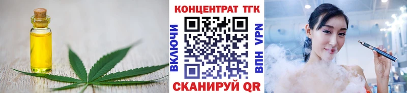 Дистиллят ТГК гашишное масло  Губкин 